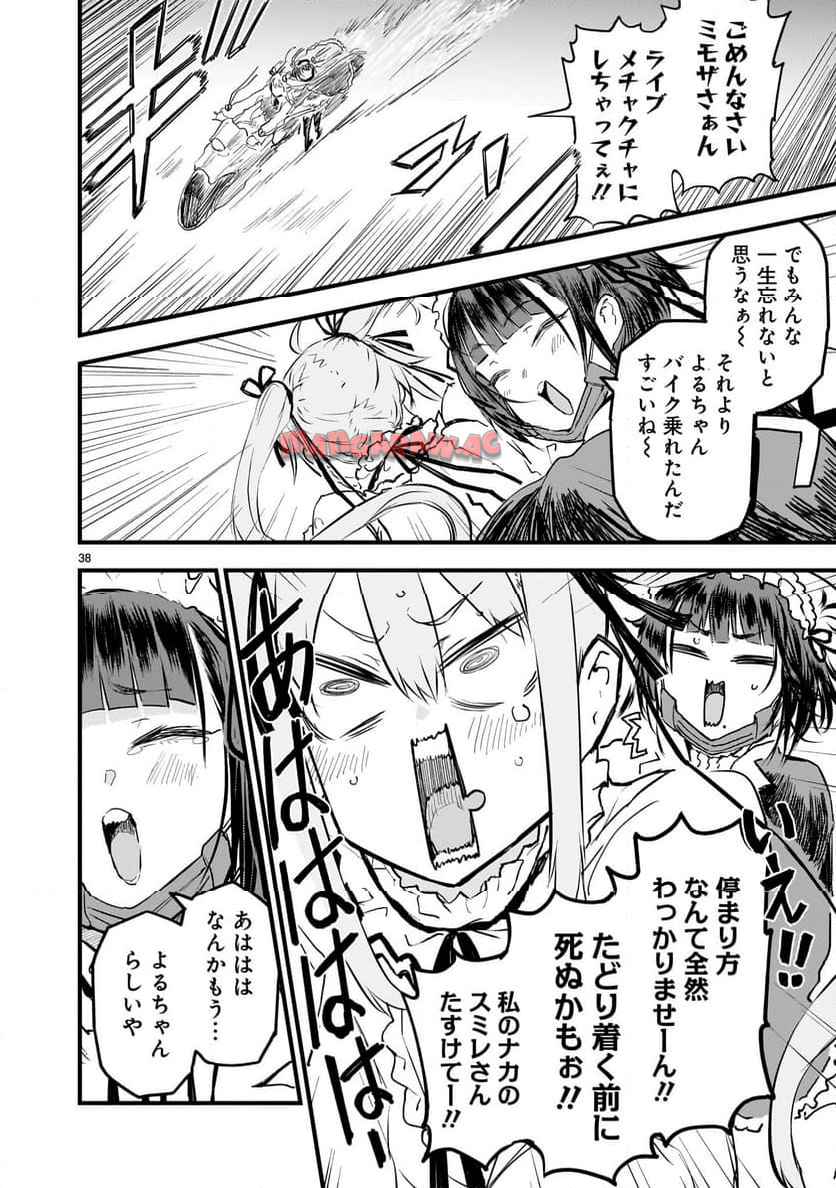 P38