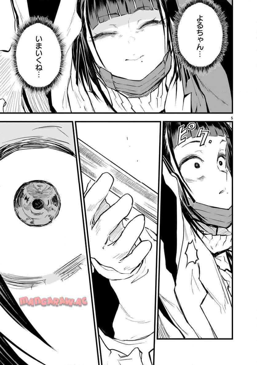 P5
