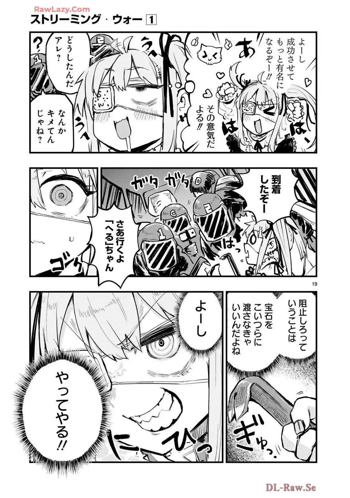 P19