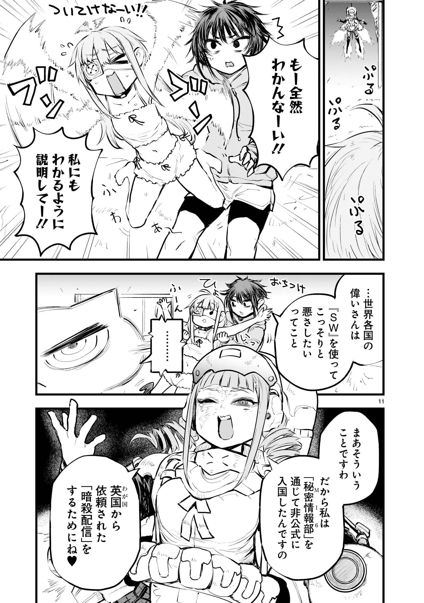 P11