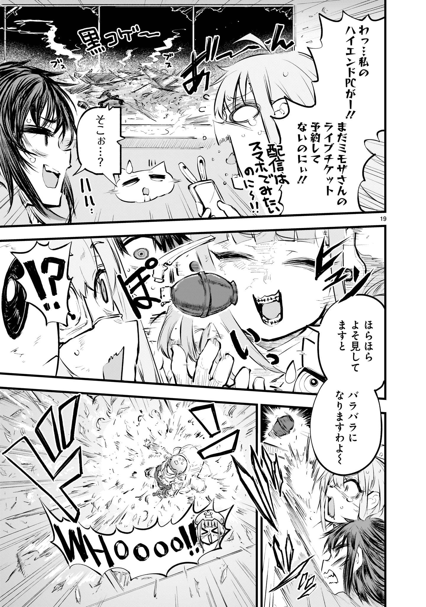 P19