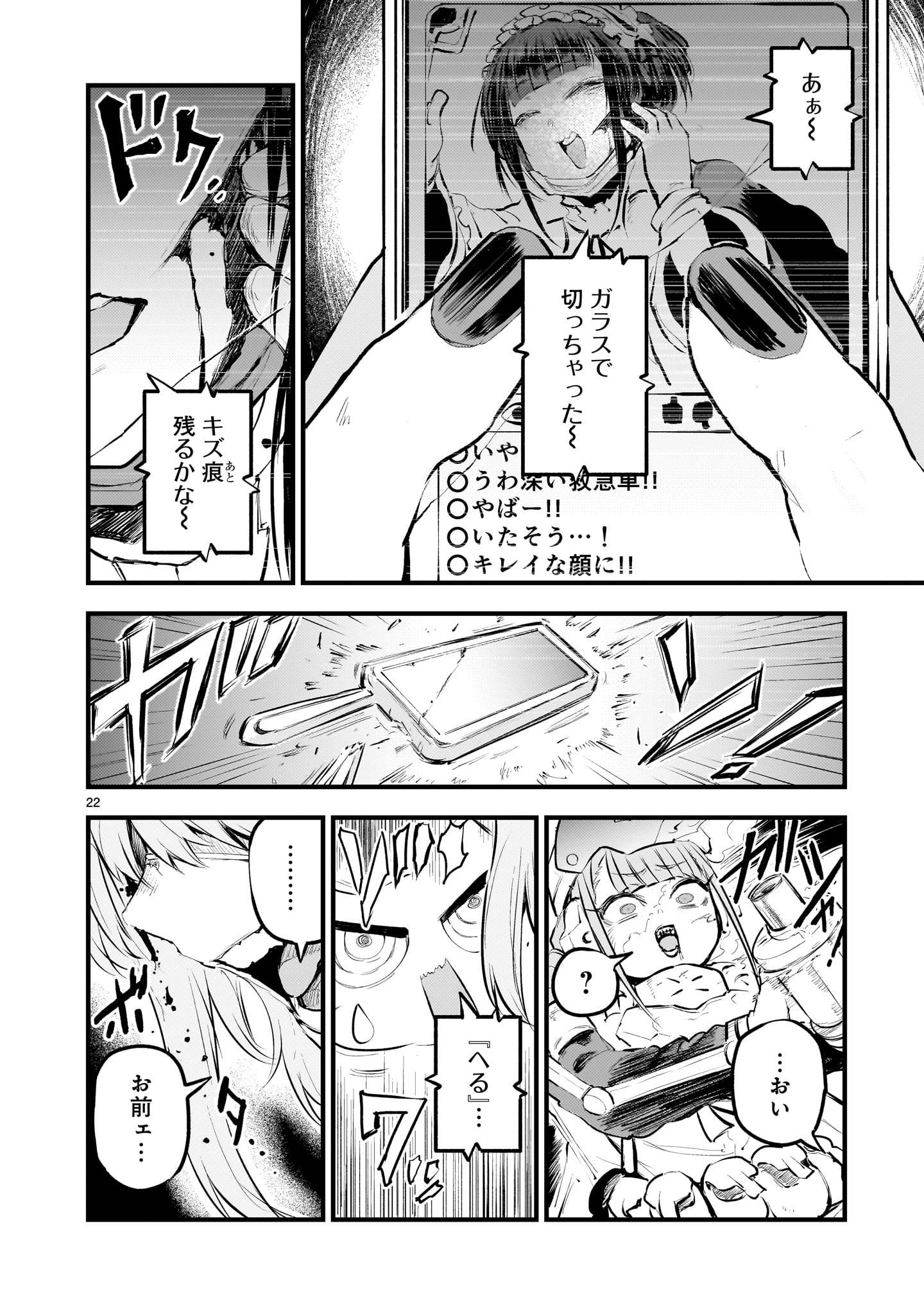 P22