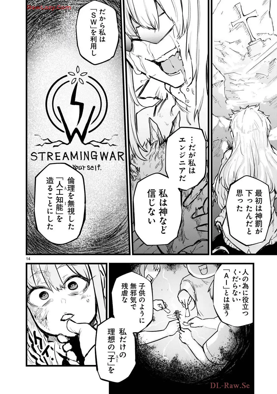 P14
