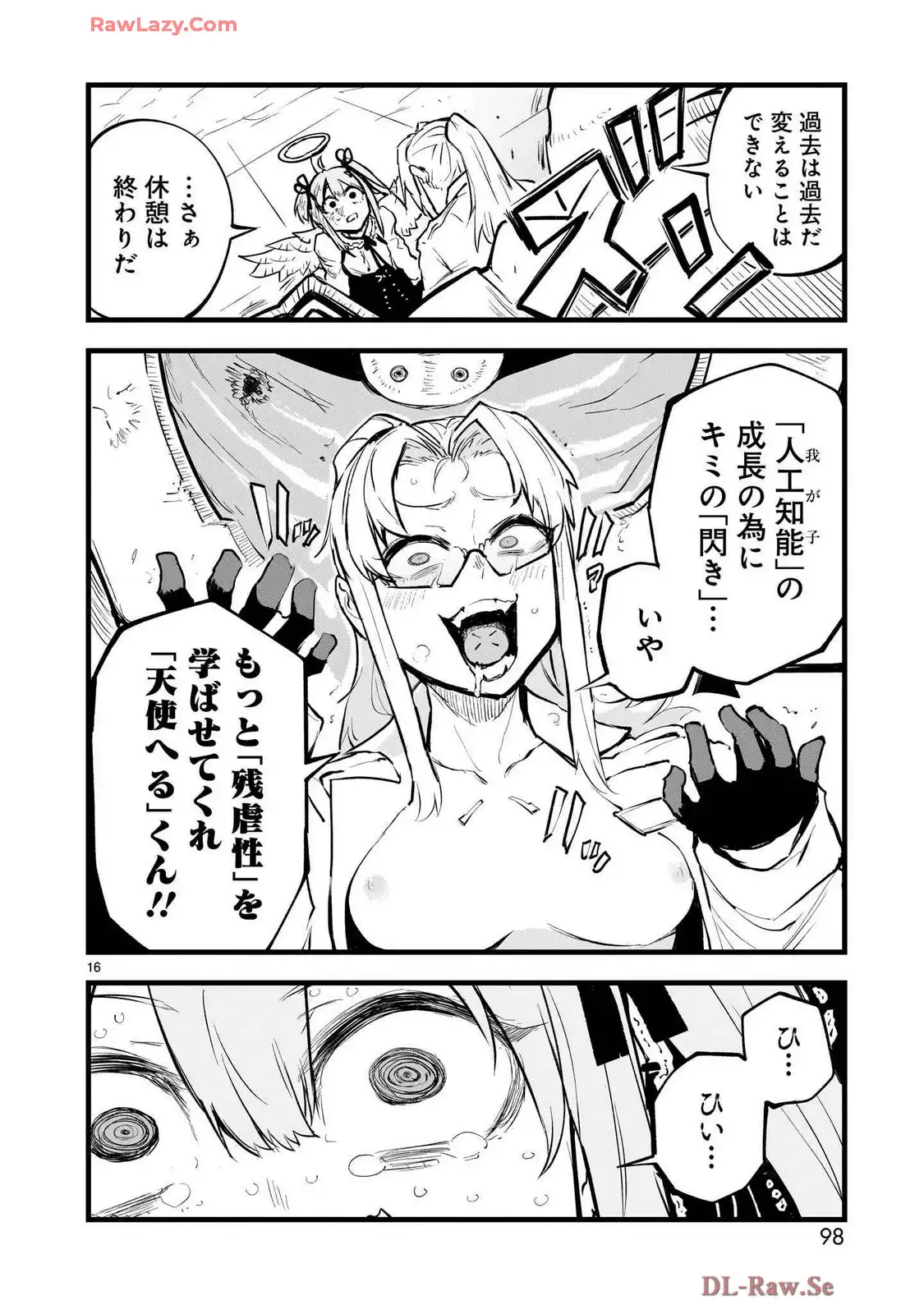P16