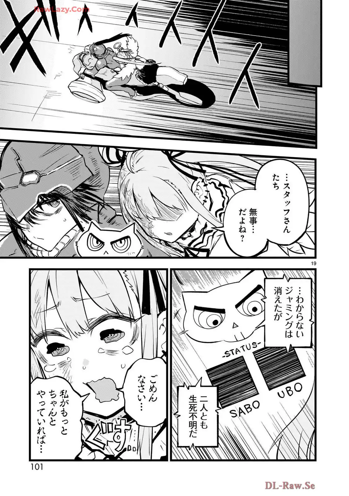 P19
