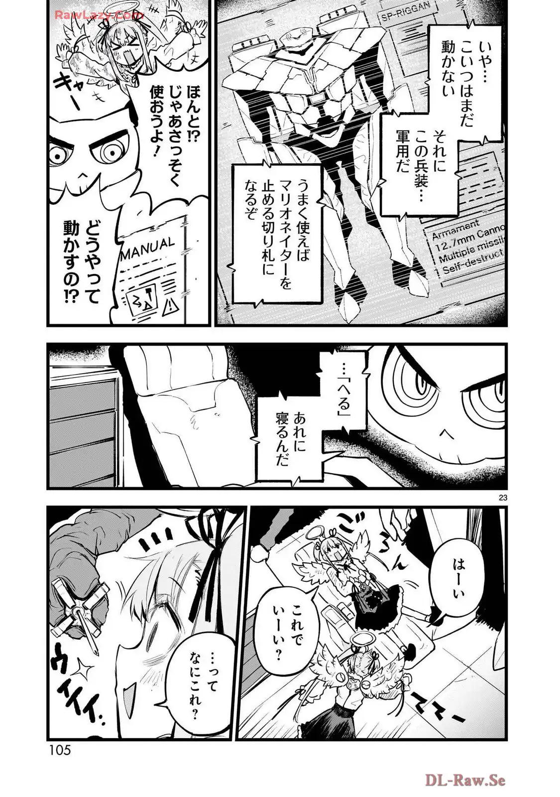P23