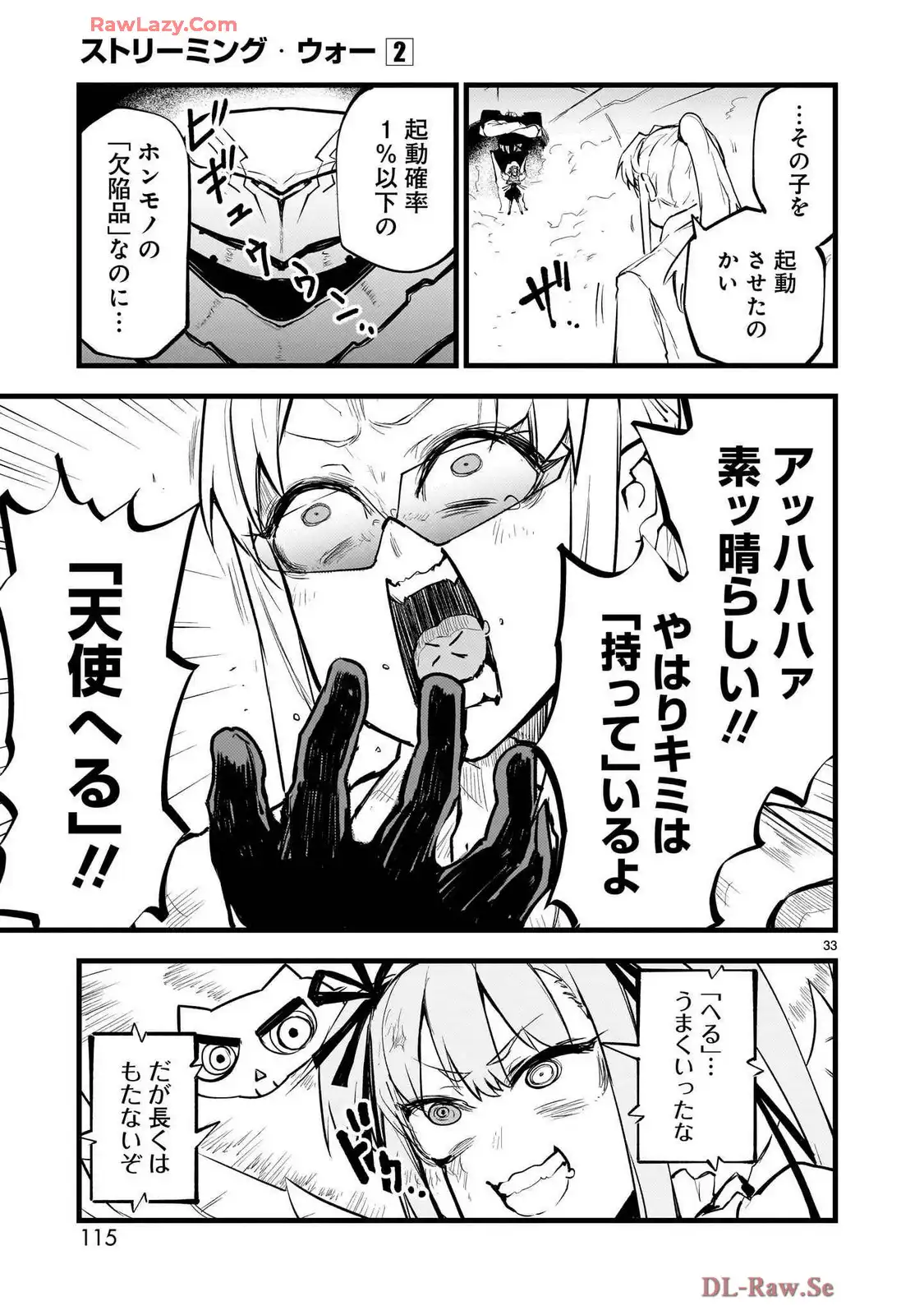 P33