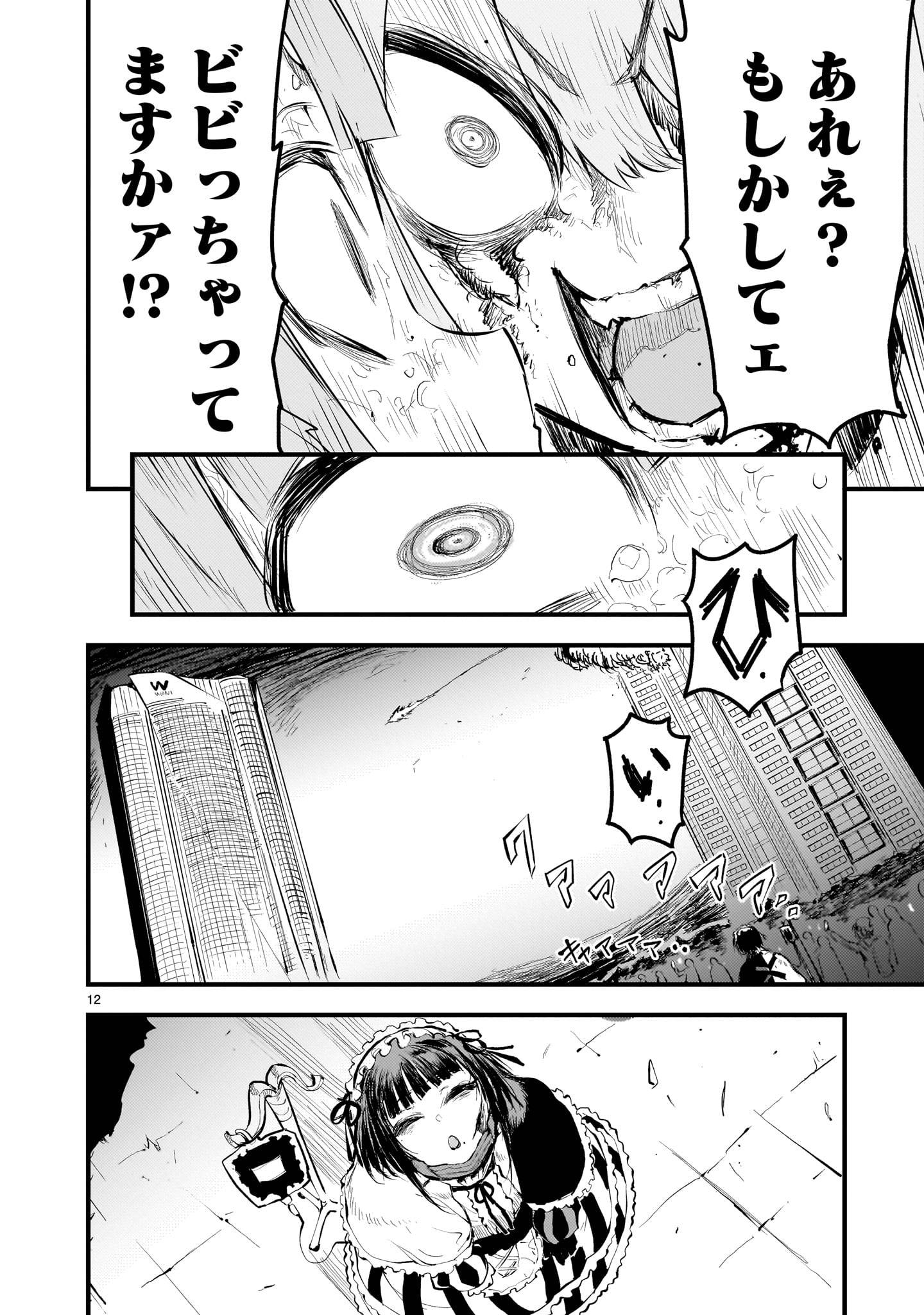 P12