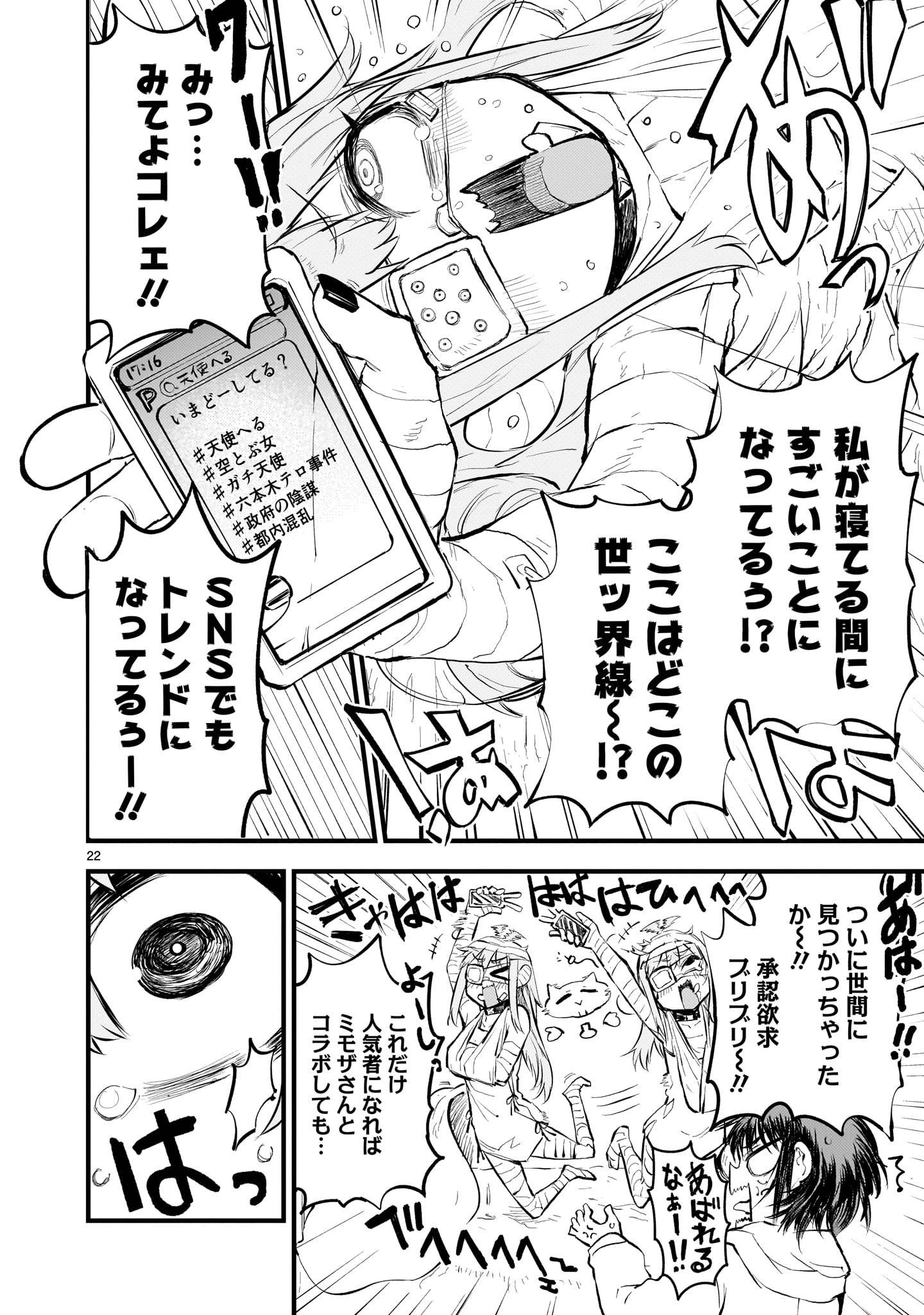 P22