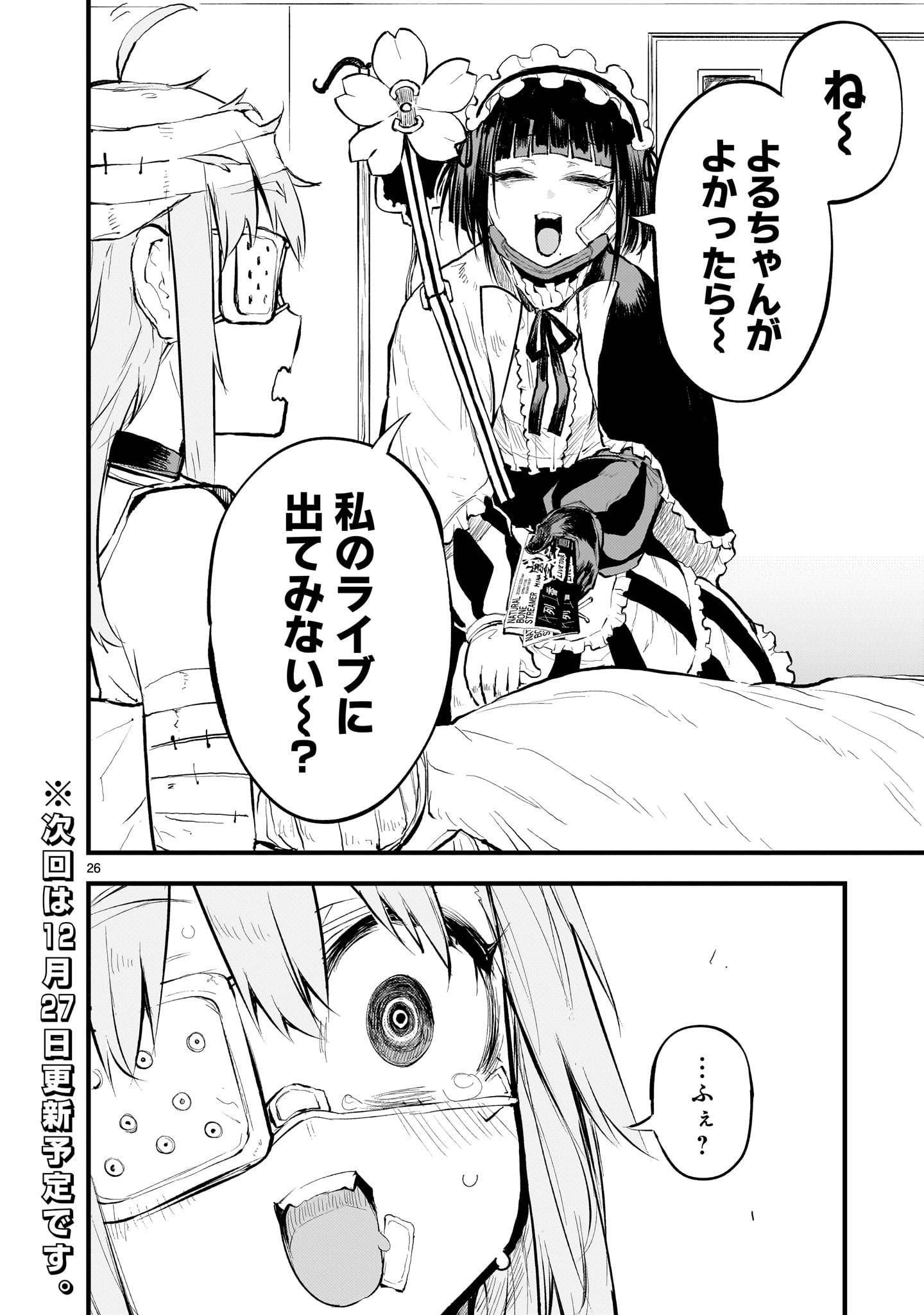 P26