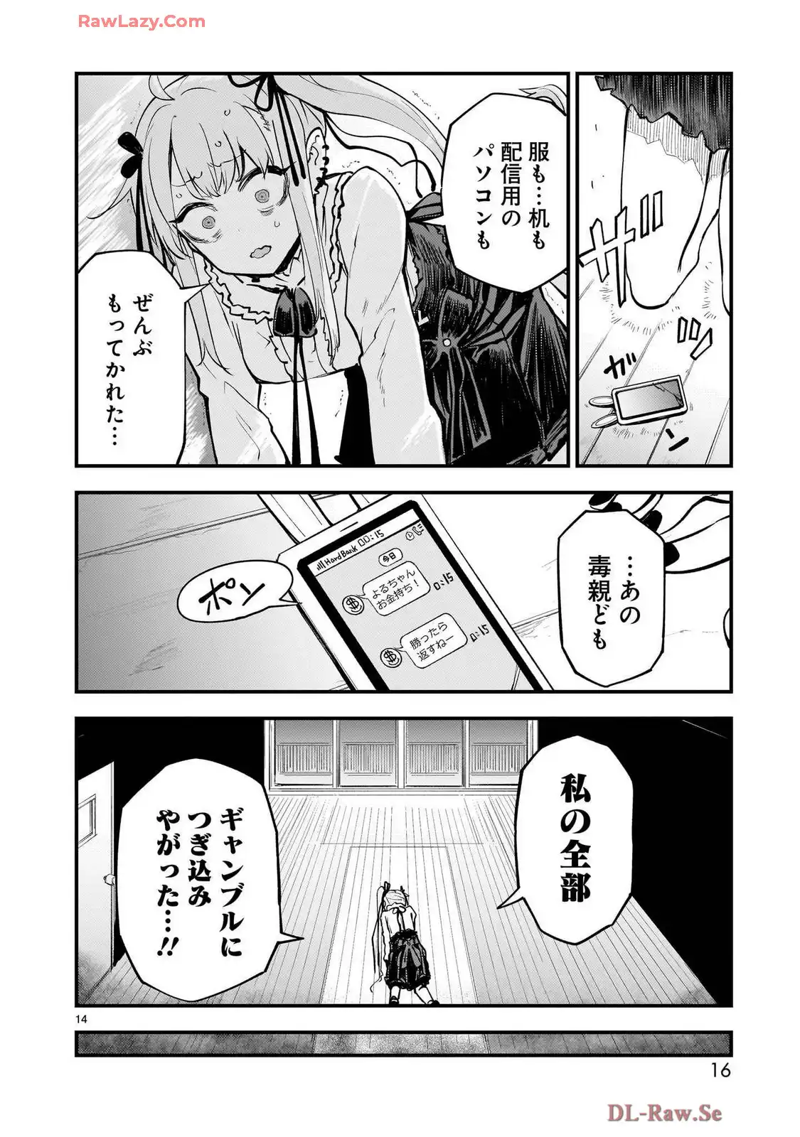 P14