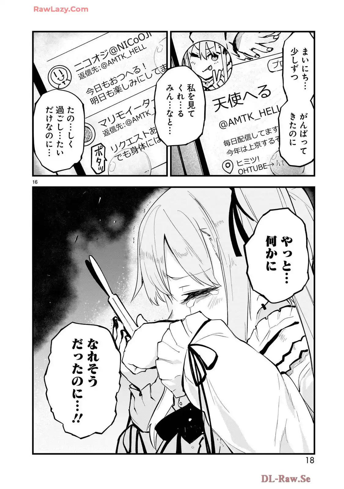 P16