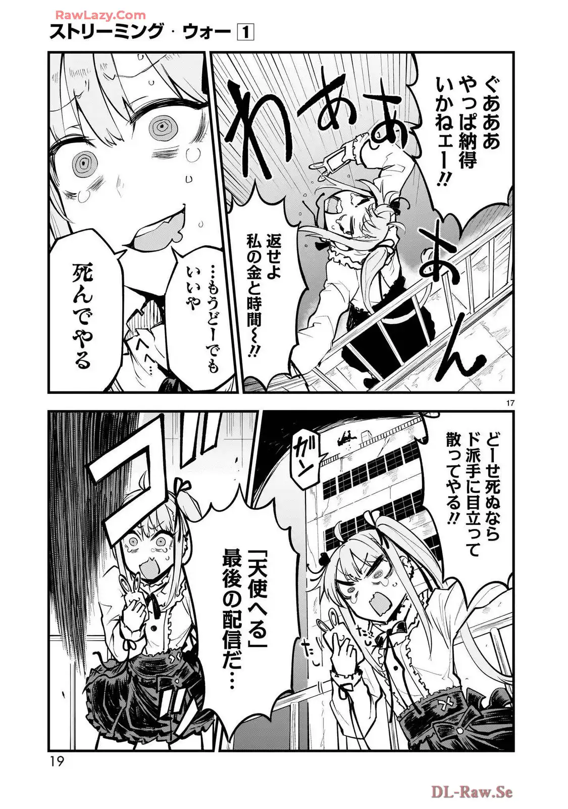 P17