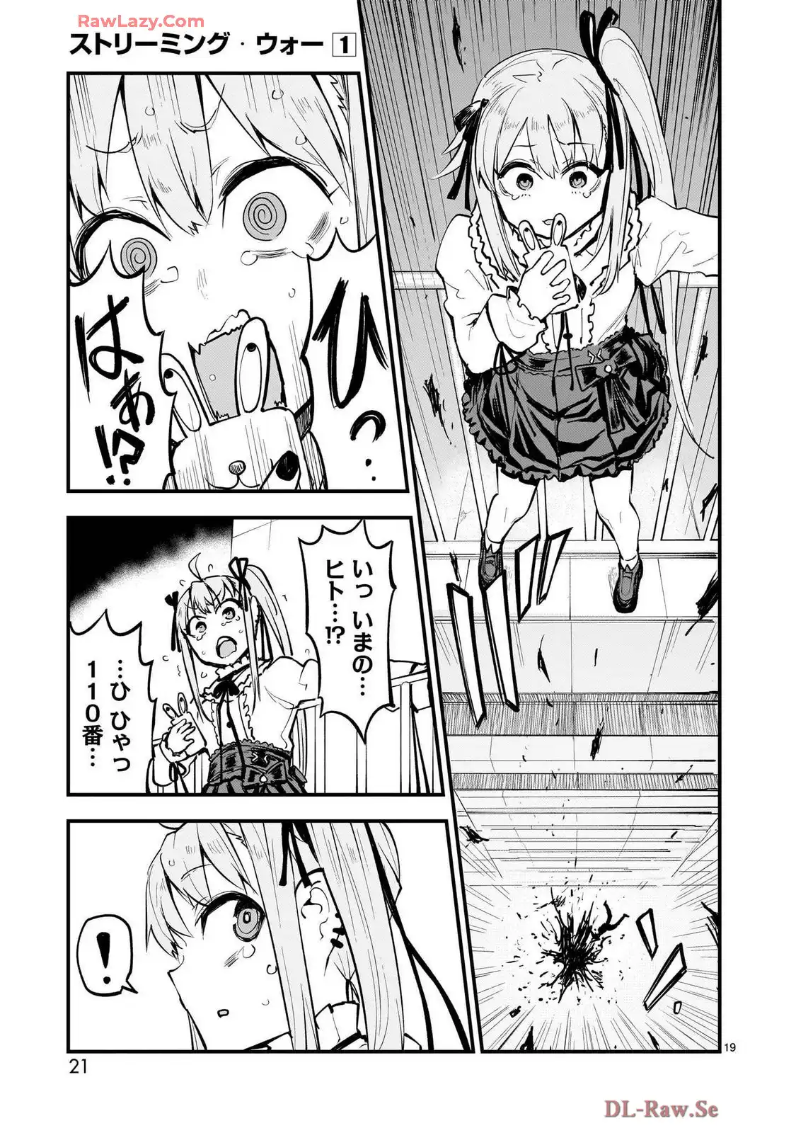 P19