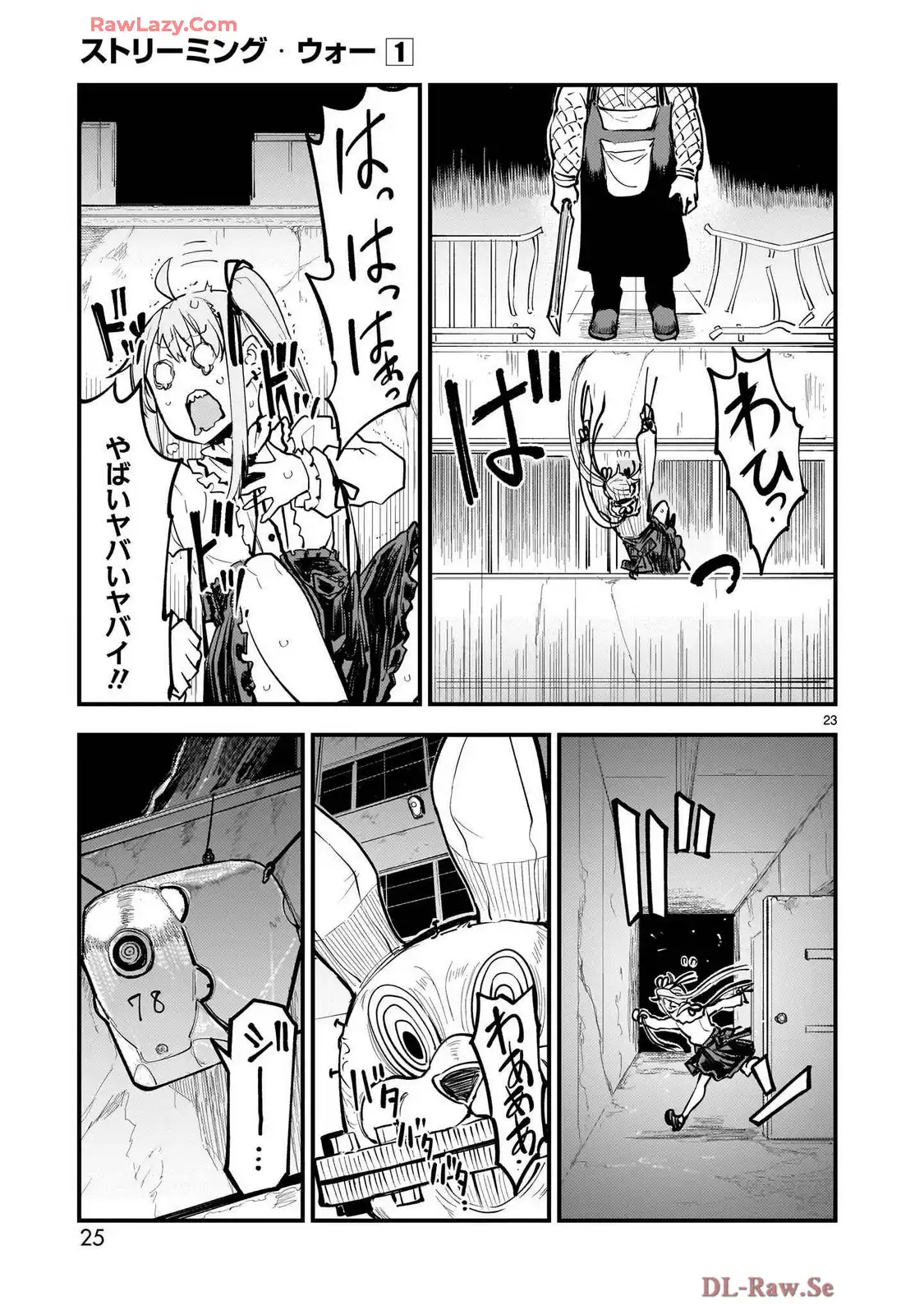 P23