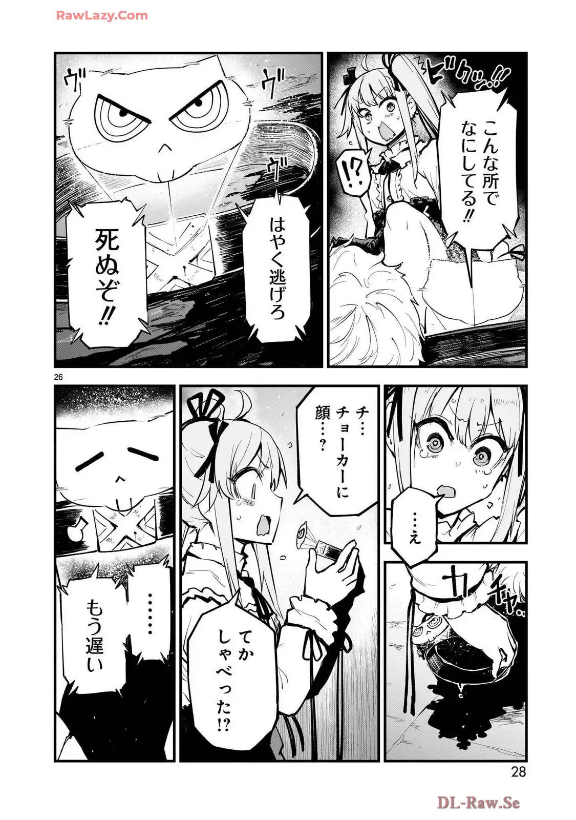 P26
