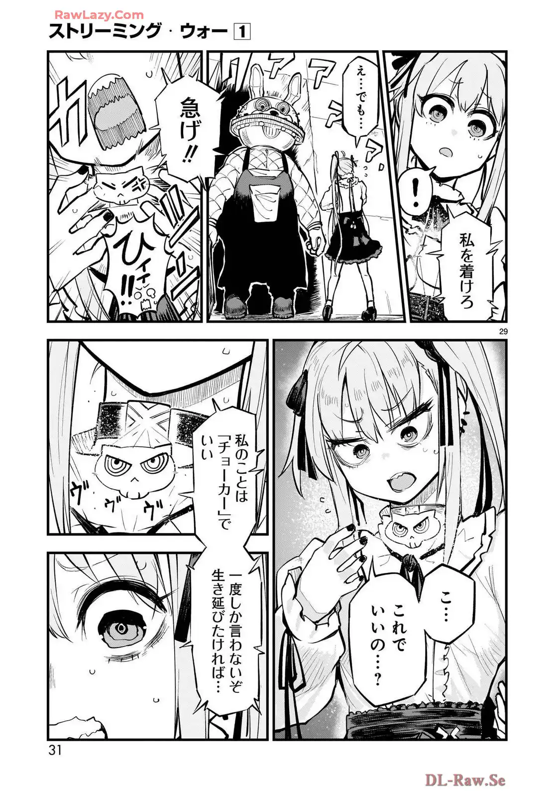 P29