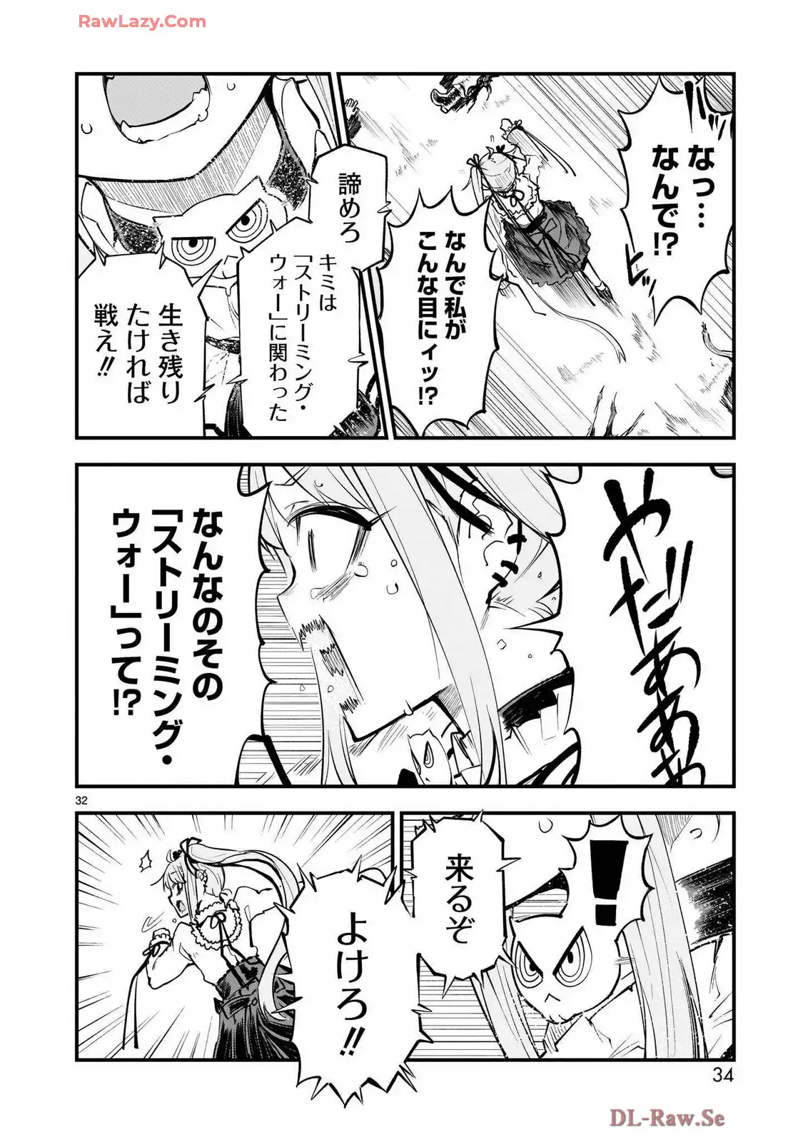 P32