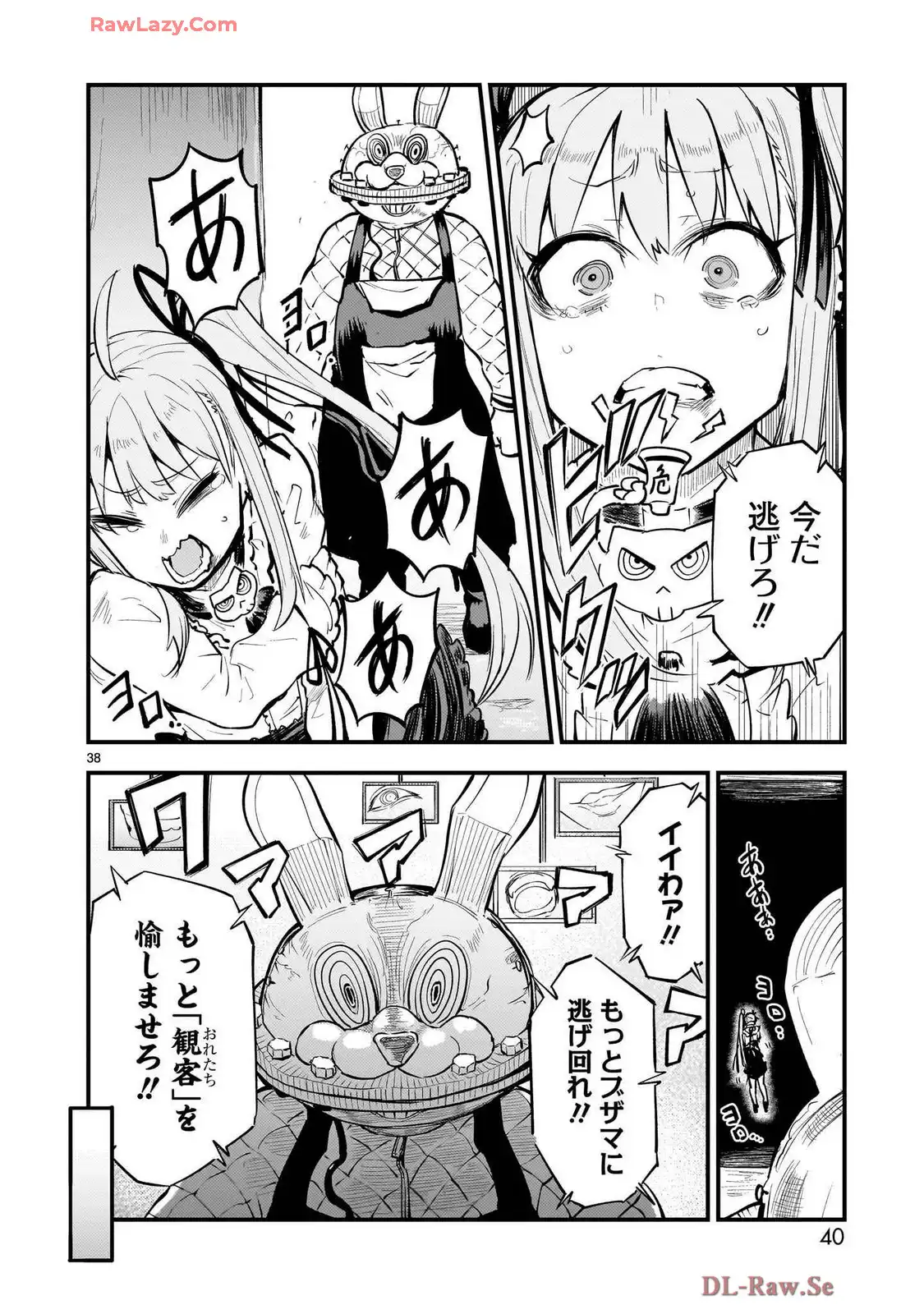 P38