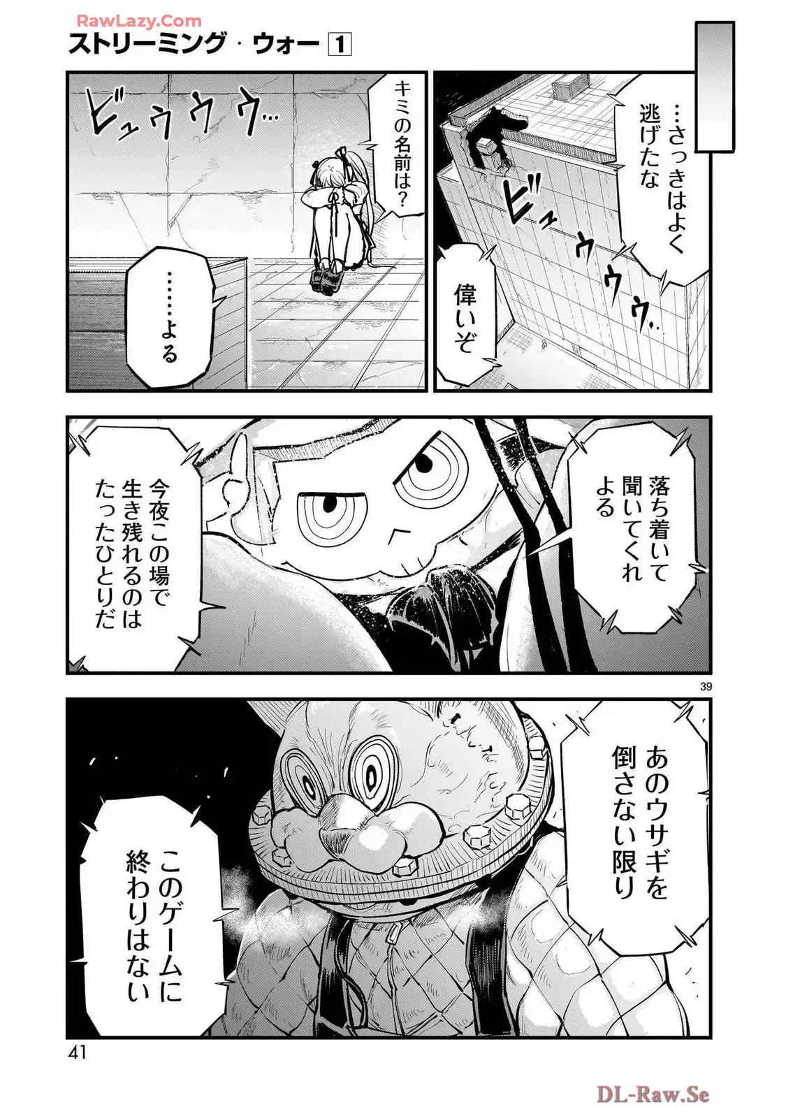 P39