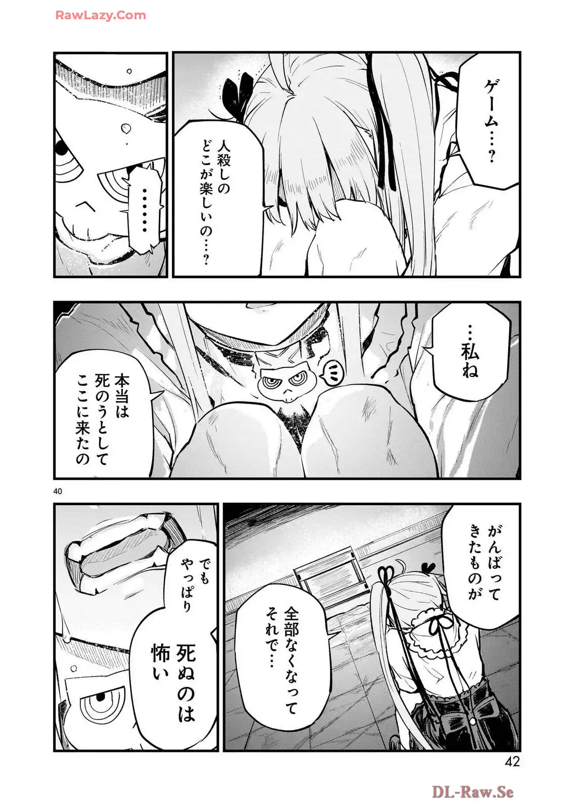 P40