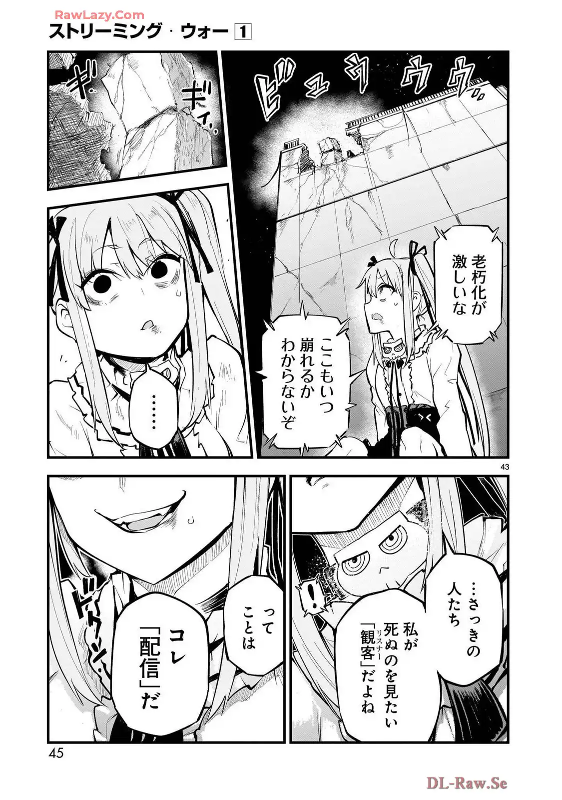 P43