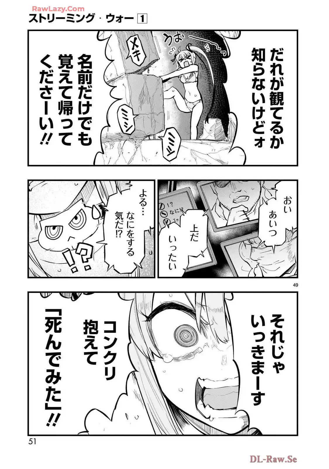 P49