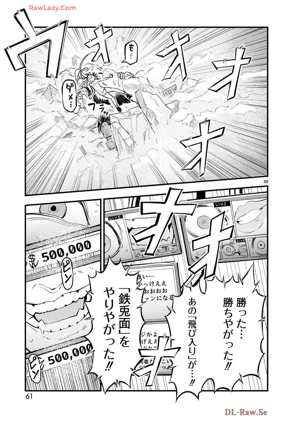 P59