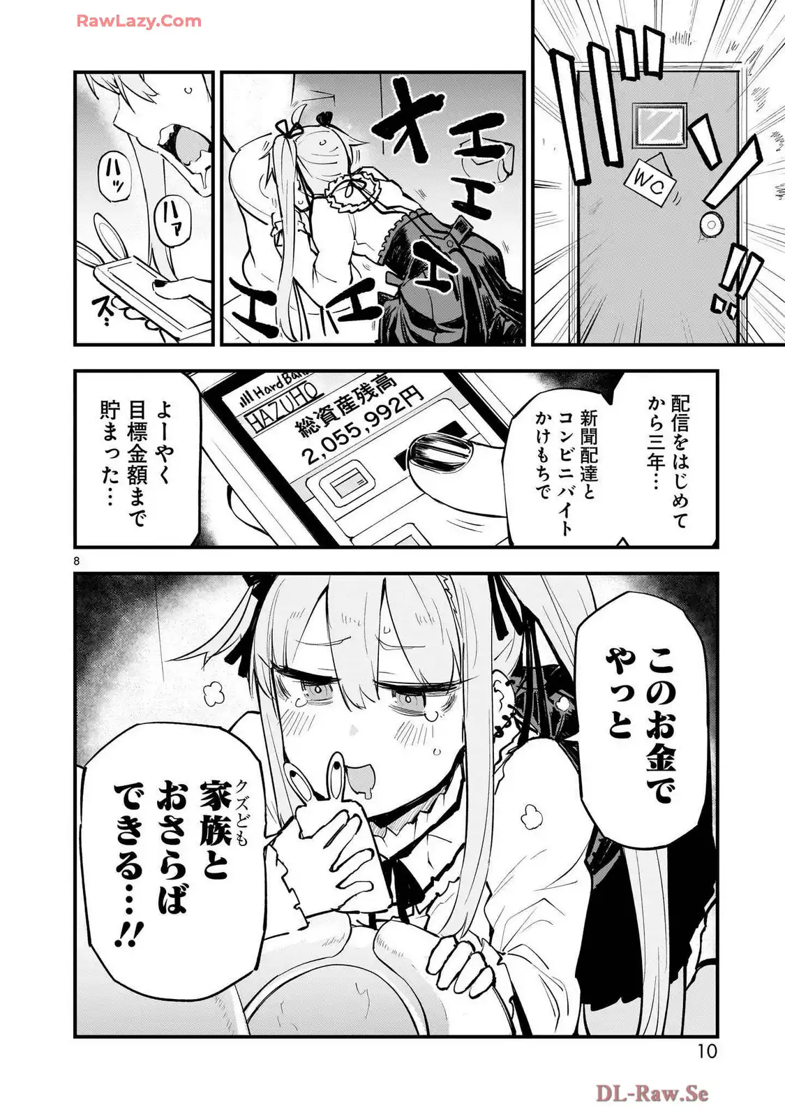 P8