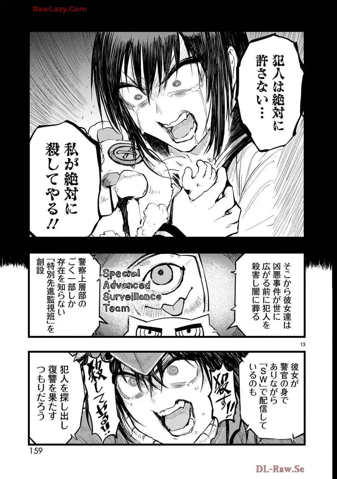 P13