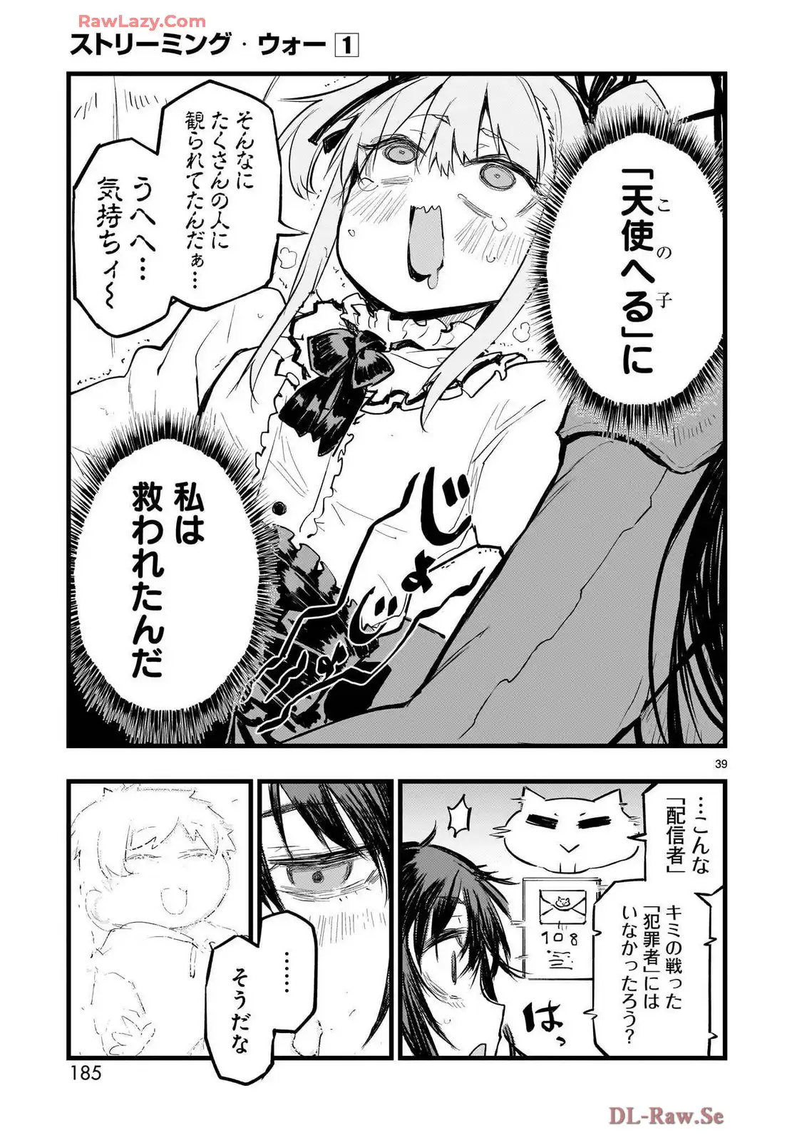 P39