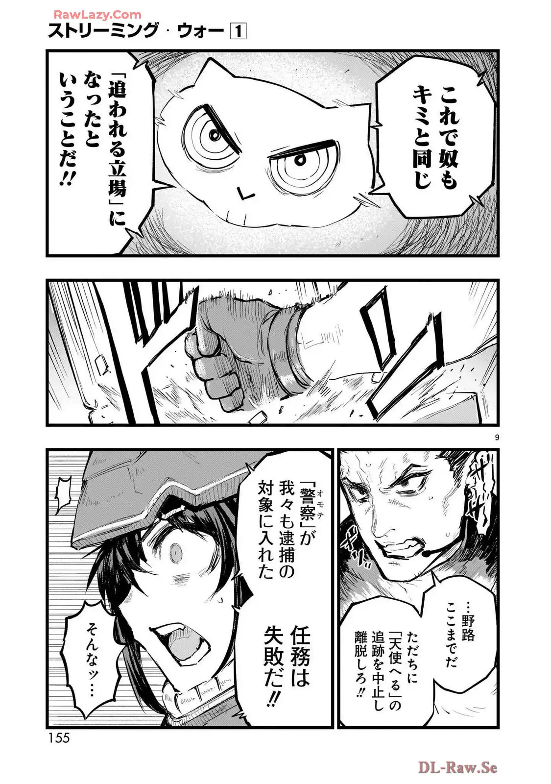 P9