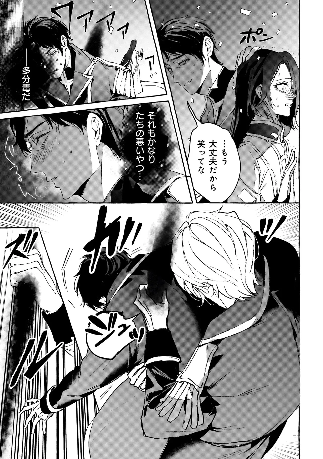P31
