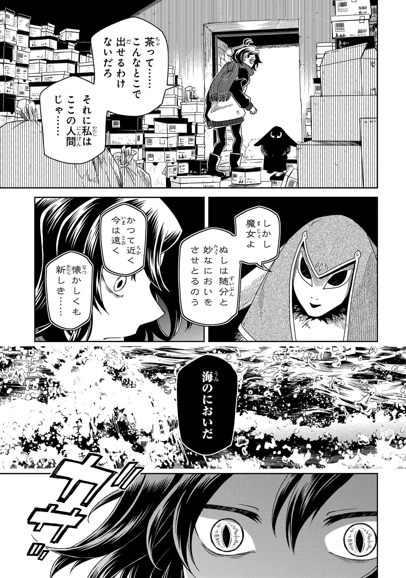 P21