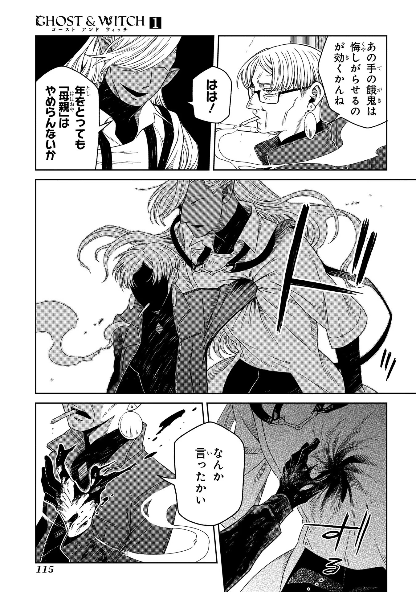 P23