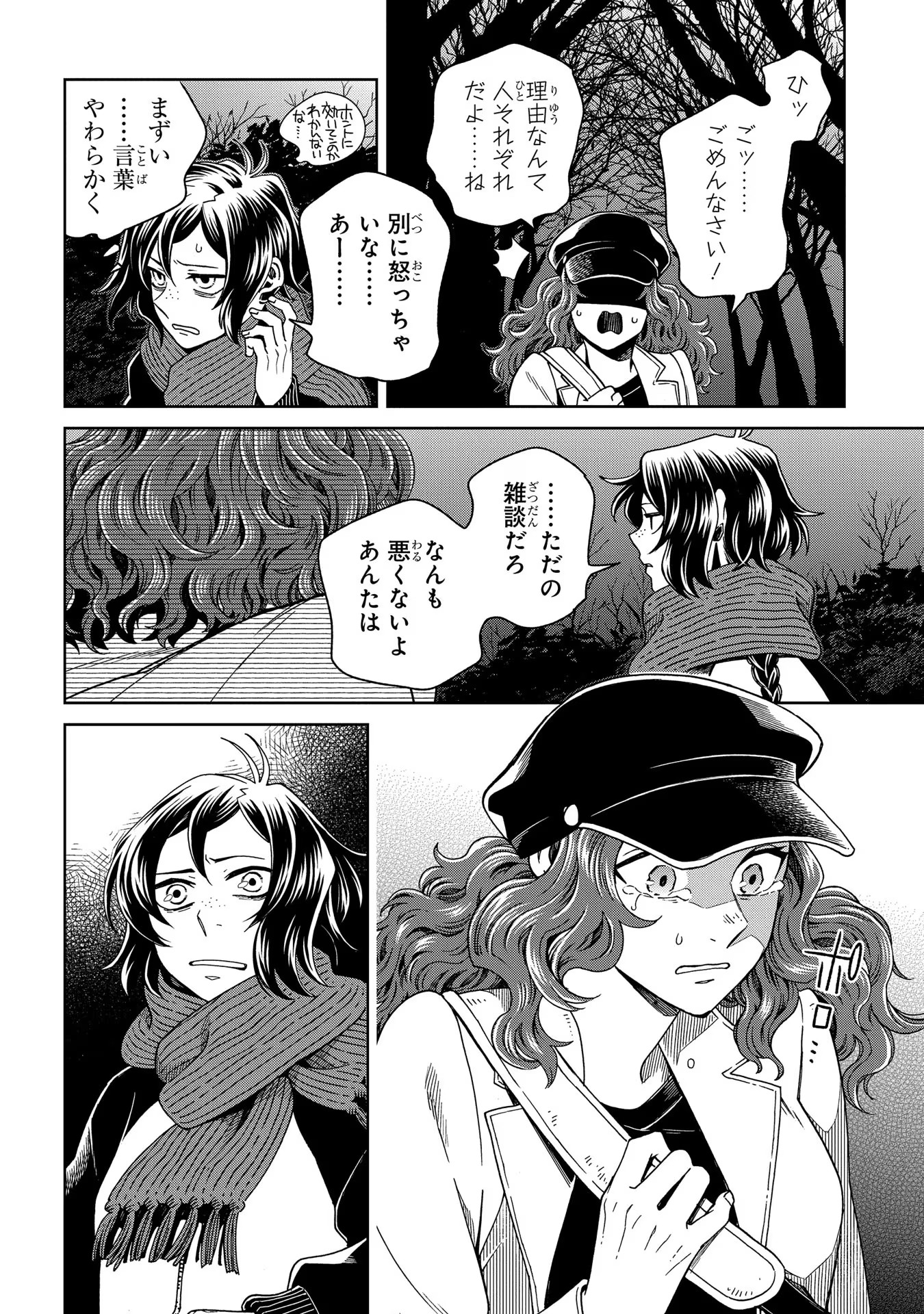 P28
