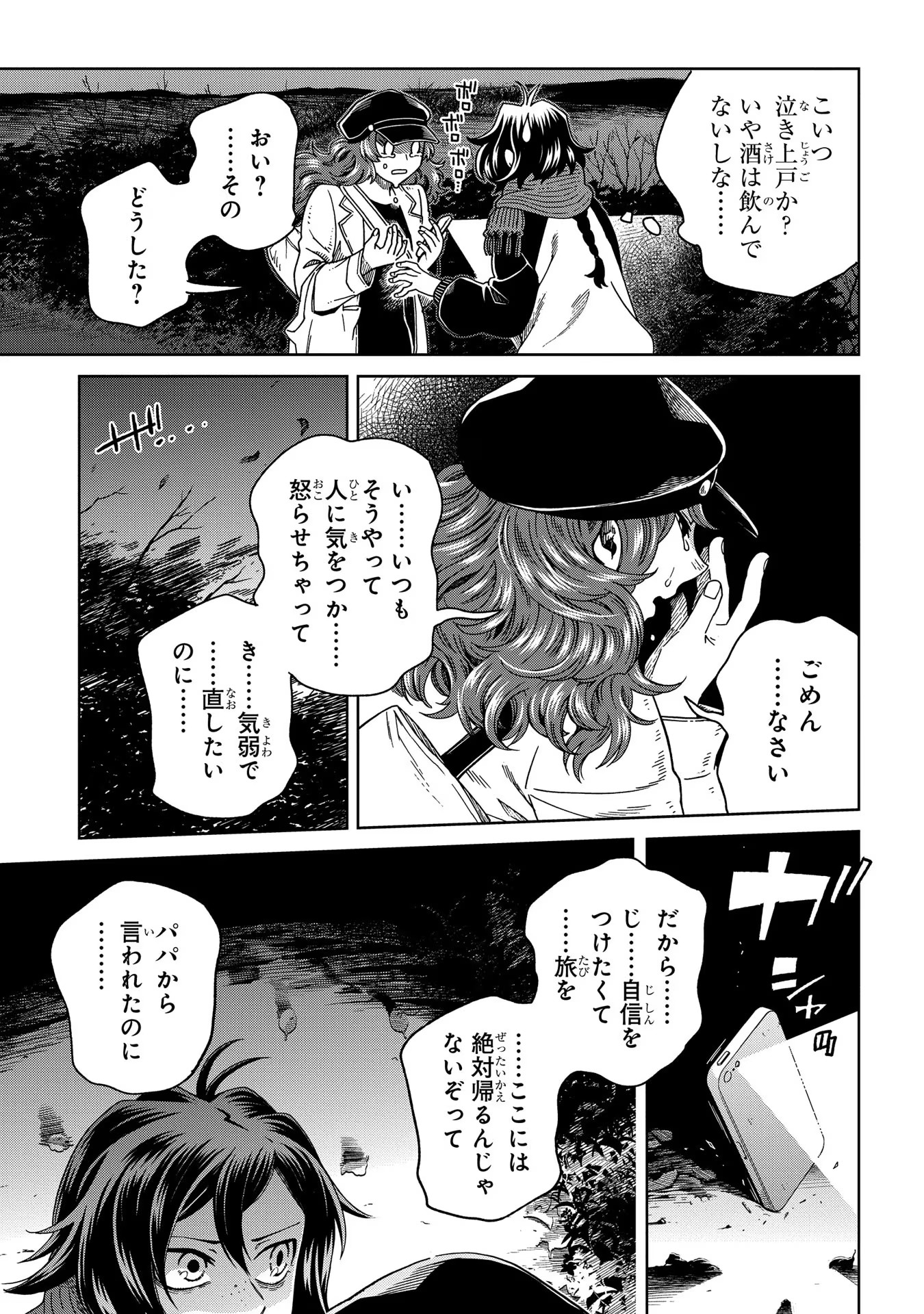 P29