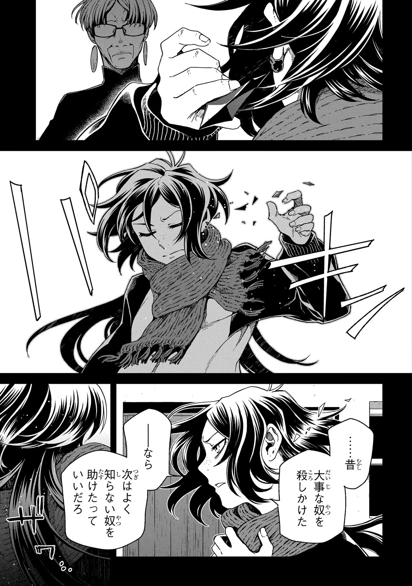 P23