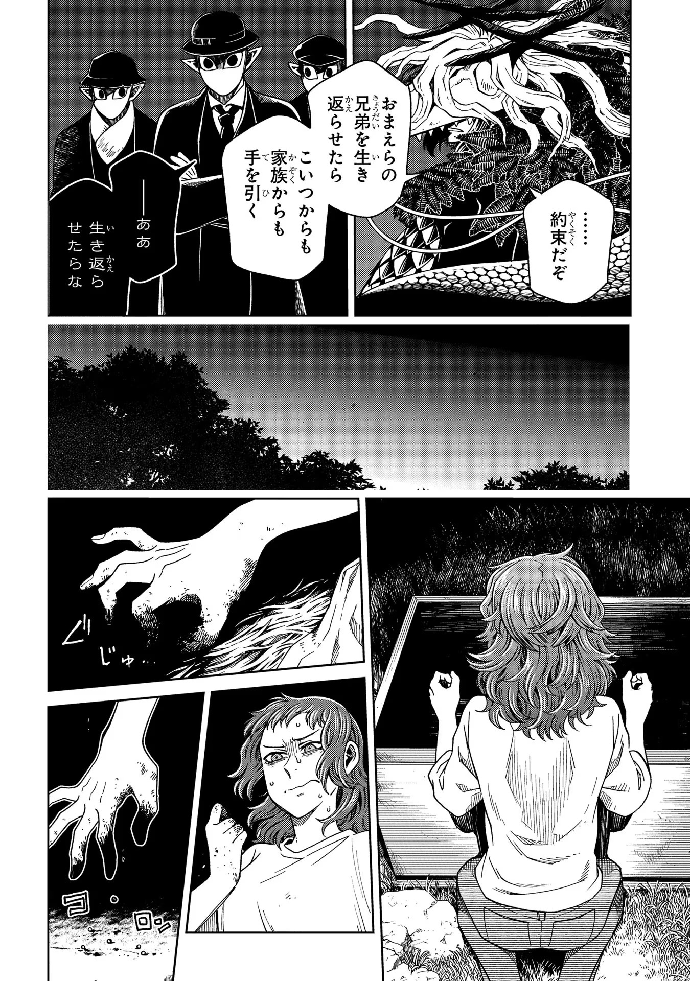 P26