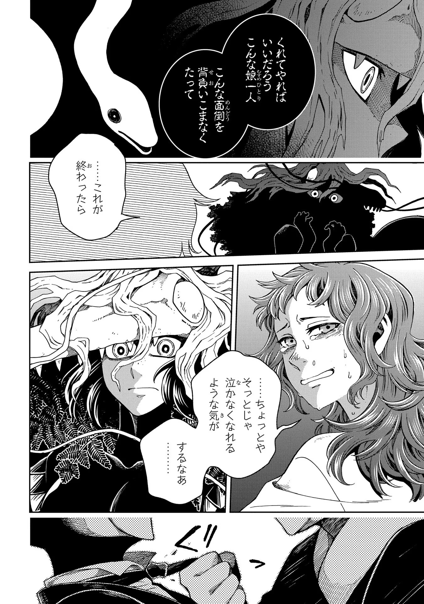 P28