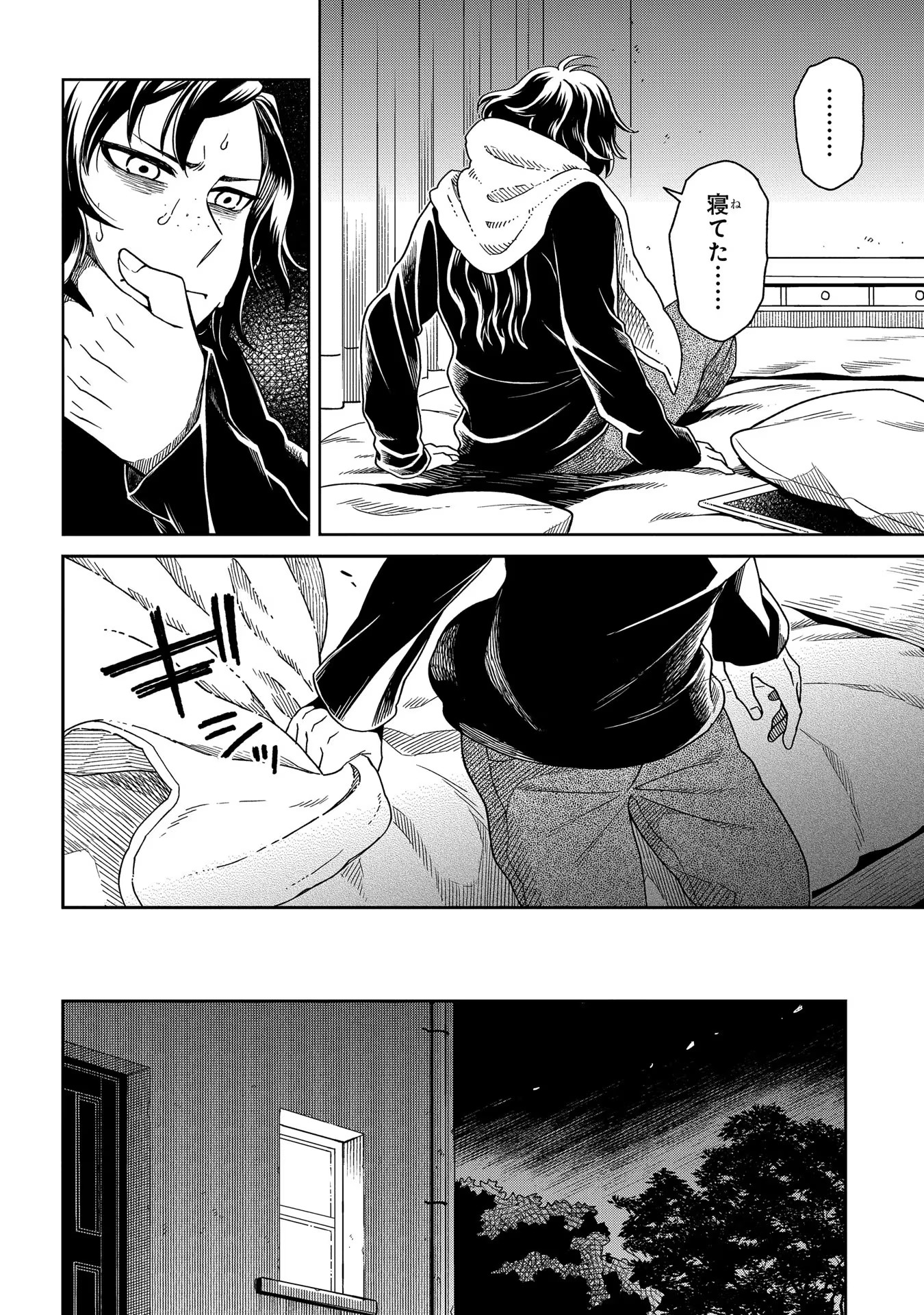 P26