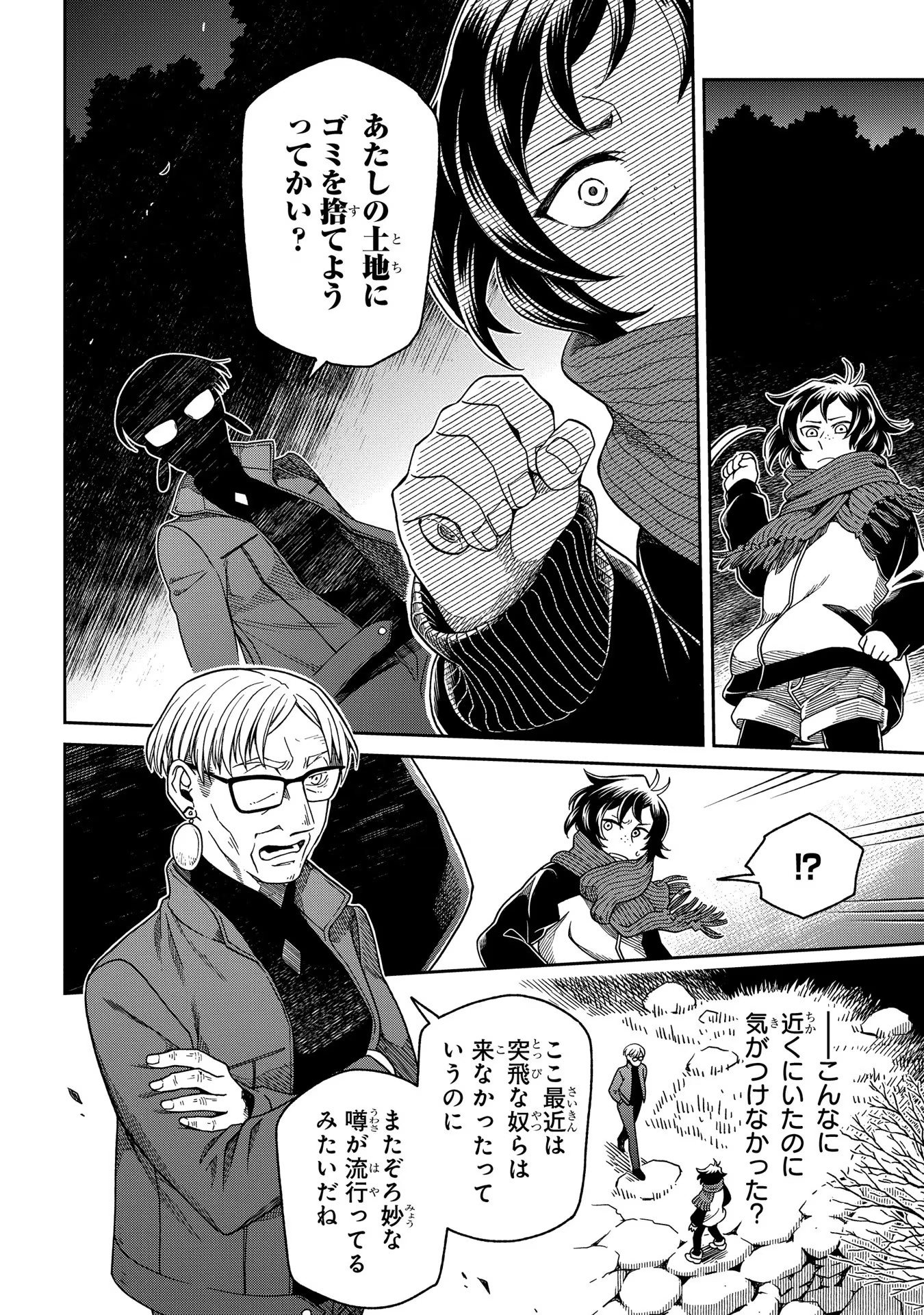 P32