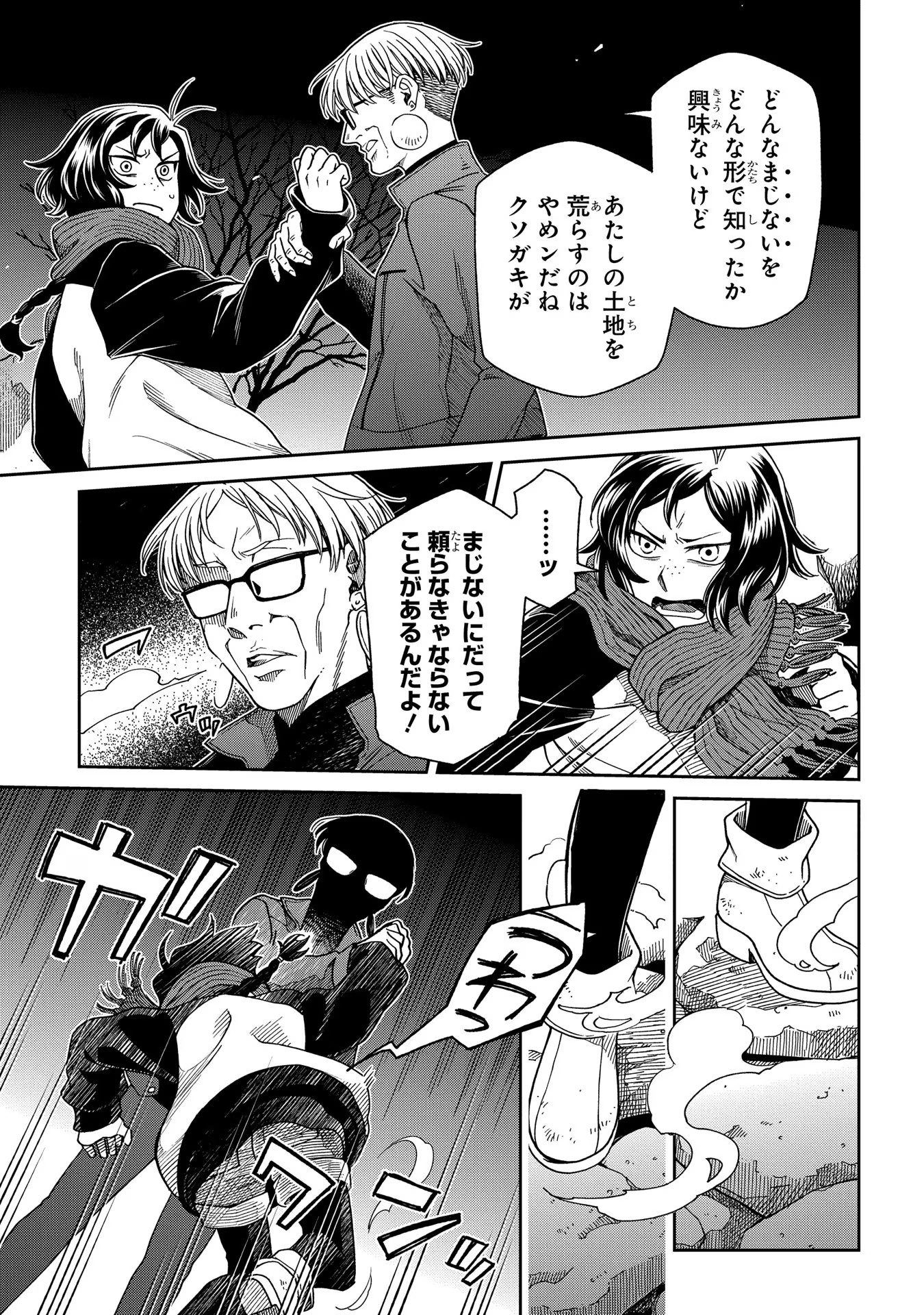 P33