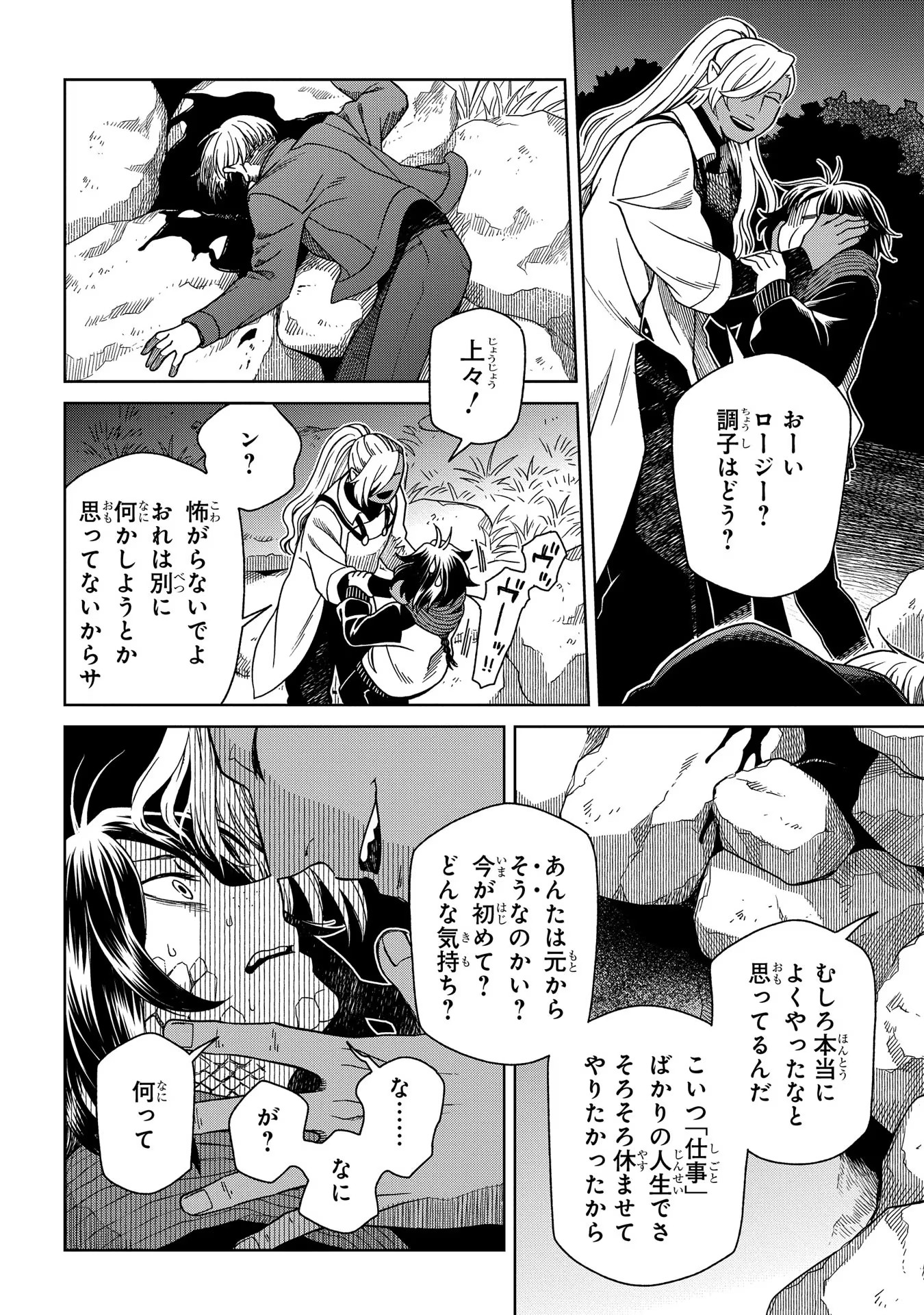 P38