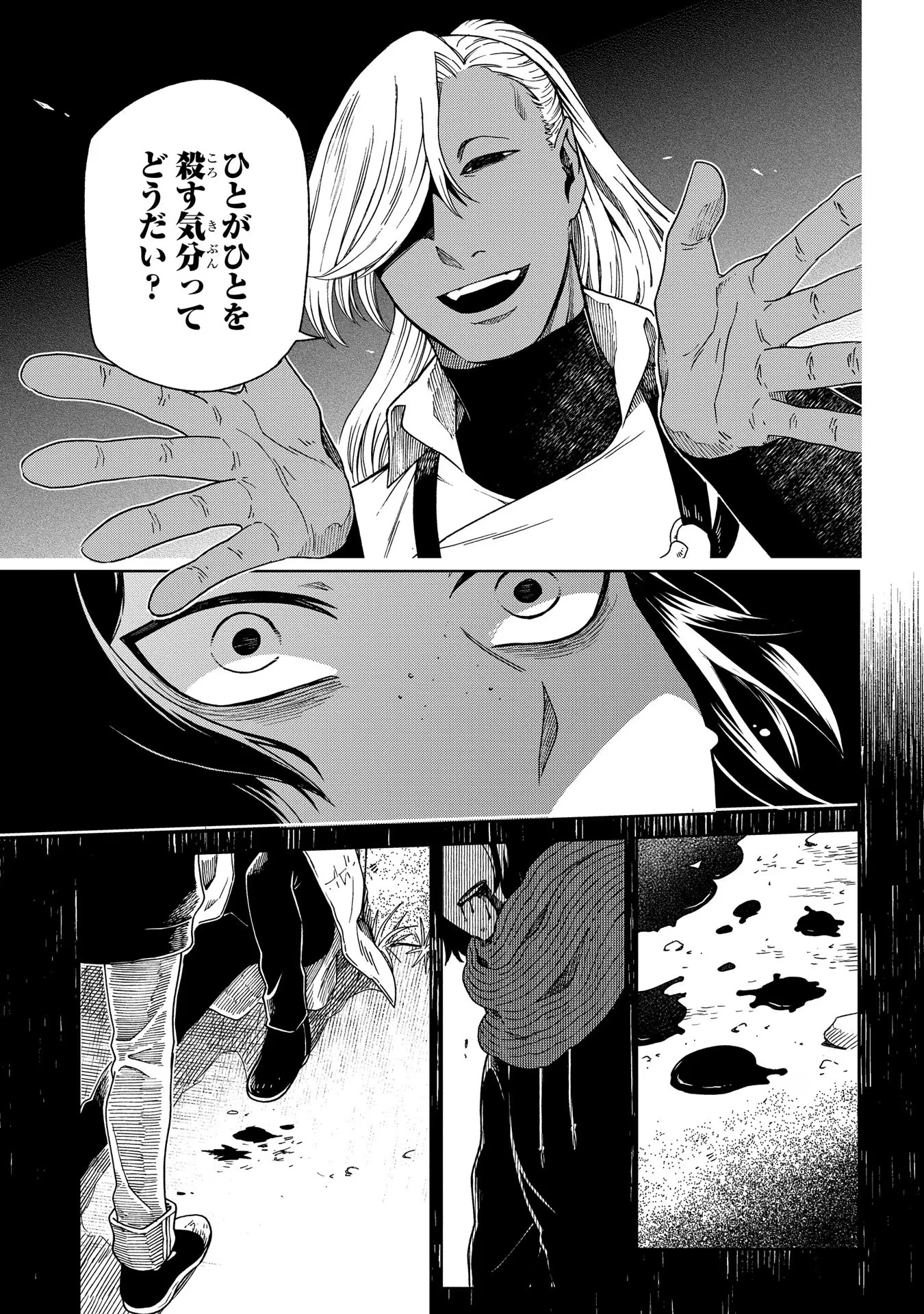 P39
