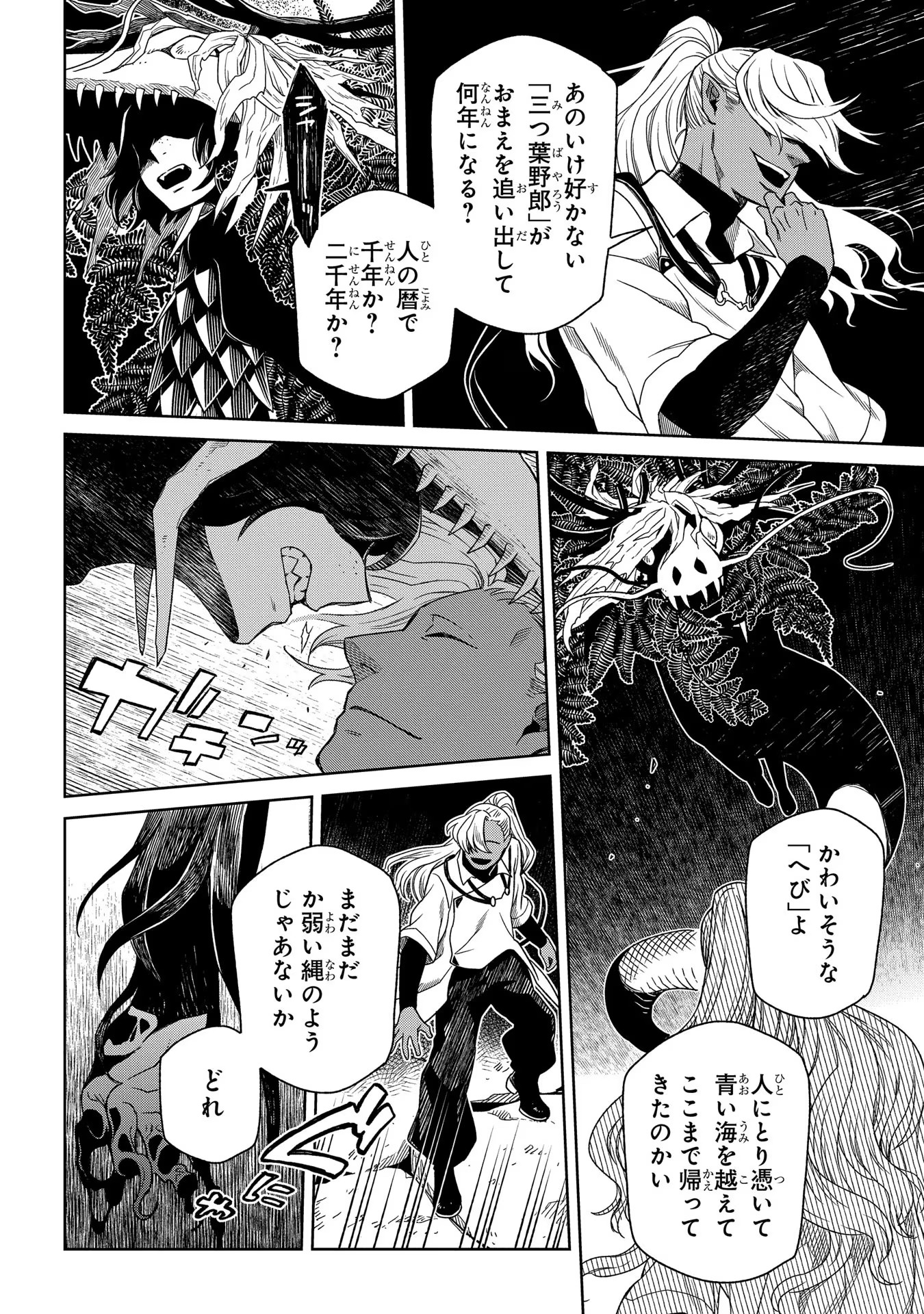 P42