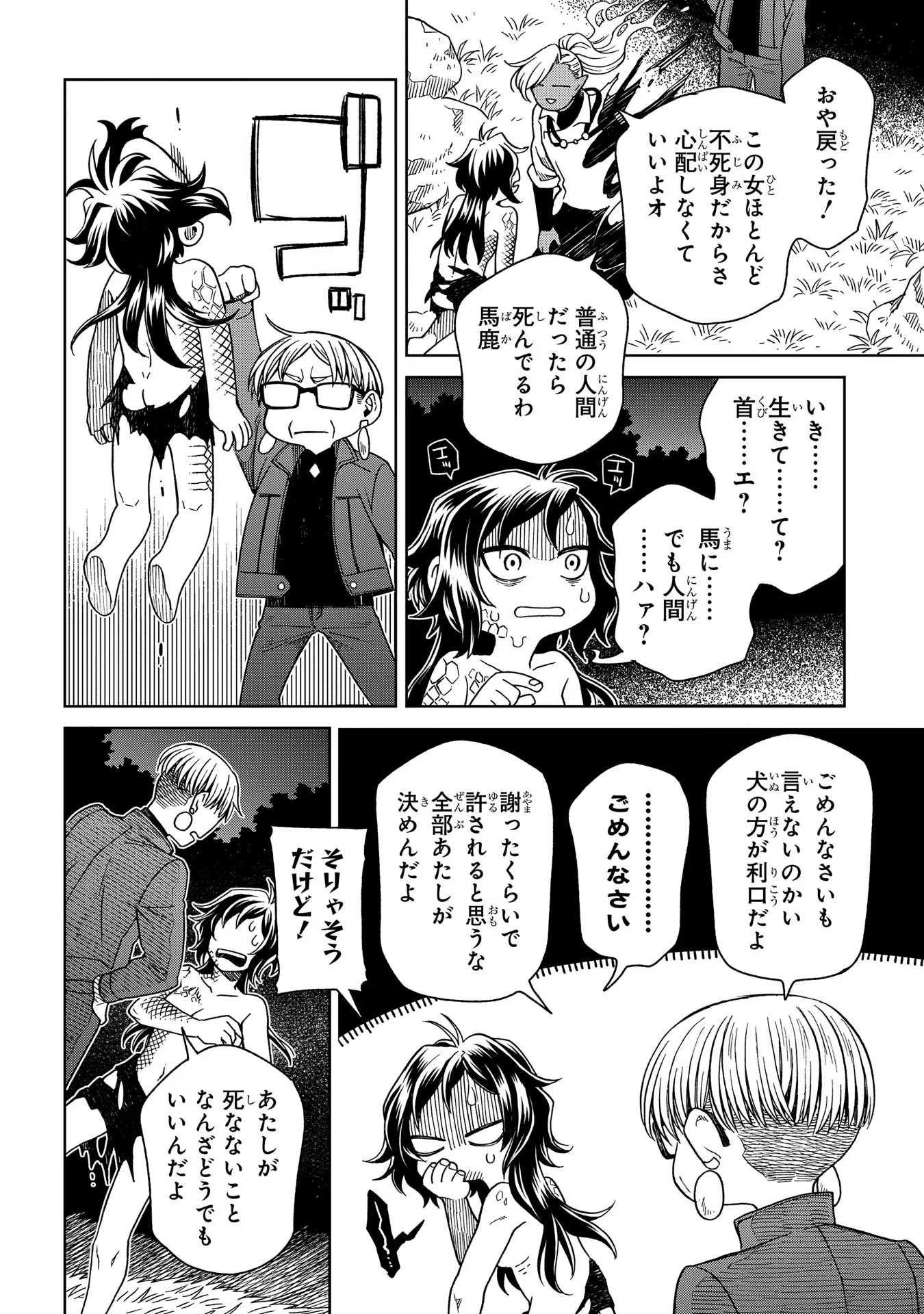 P46