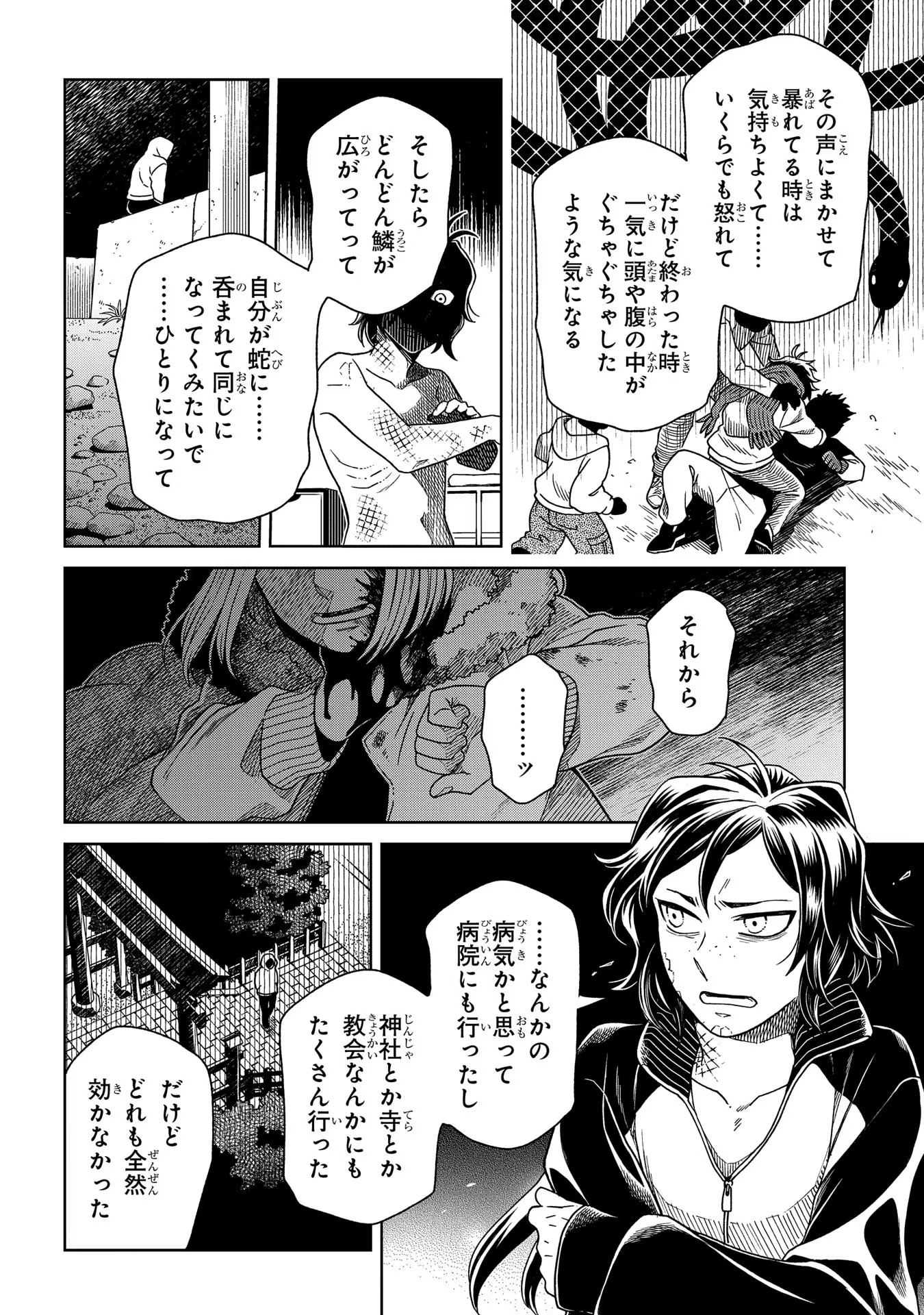 P48