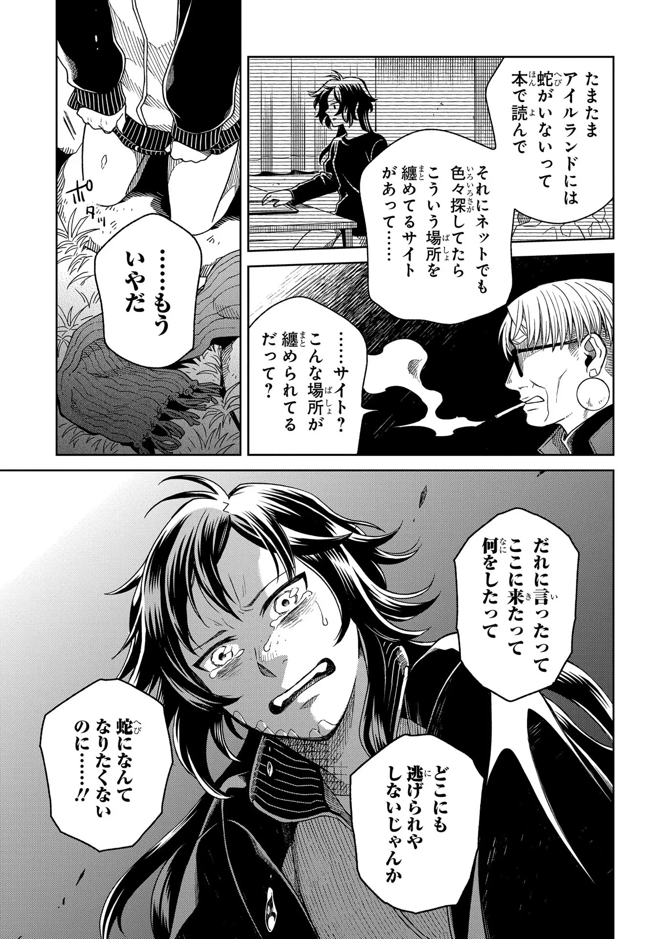 P49