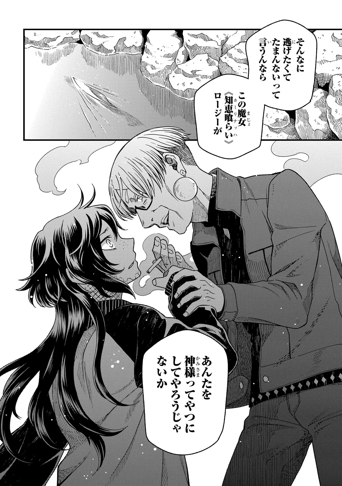 P52